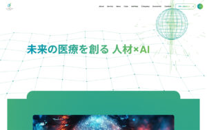 一般社団法人医療人材養成支援機構 様